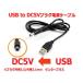 USB to DC5V штекер источник питания снабжение кабель ( штекер наружный диаметр 5.5/ внутренний диаметр 2.1mm)USB электрический кабель 