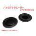  rare!2 -inch (48mm) passive radiator [ speaker original work /DIY audio ] stock little 