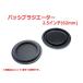  rare!2.5 -inch (62mm) passive radiator [ speaker original work /DIY audio ] stock little 