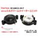 Peerless OC16SC21-04-T 20mm silk dome tweeter unit 4Ω/100W [ speaker original work /DIY audio ]