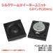  silk dome tweeter unit 0.8 -inch (20mm) 8Ω/MAX20W[ speaker original work /DIY audio ]