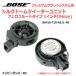 BOSE превосходный звук система высокочастотный динамик 8A410-T20-A011-M1 1 дюймовый (34mm) 4Ω [ динамик собственное производство /DIY аудио ] наличие немного 