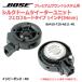 BOSE premium sound system tweeter 8A410-T20-A011-M1 1 -inch (34mm) 4Ω [ speaker original work /DIY audio ] stock little 