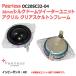 Peerless OC20SC32-04 28mm 1.25inch silk dome tweeter unit skeleton frame 4Ω high-res [ speaker original work /DIY audio ]