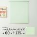 륹꡼ ɥ쥹 륫ƥ ֥饤   ȥåƥ ʥ 60cm  Ĺ135cm ץ졼󥿥 ꡼