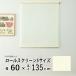륹꡼ ɥ쥹 륫ƥ ֥饤   ȥåƥ ʥ 60cm  Ĺ135cm ץ졼󥿥 ܥ꡼