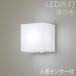 ���֓� �|�[�`���C�g ���O �Ǖt�� LED���� �h�J�^ �����F 60�`���� �g�U�� ���邳�E�l���Z���T�[�t