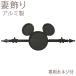 . украшение Disney орнамент Mickey A type стена украшение наружная стена wall аксессуары 