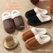  салон обувь пятка нет для мужчин и женщин теплый салон тапочки обратная сторона боа тапочки толщина низ cup ru семья одноцветный .... теплый усталость нет предотвращение скольжения салон зимний ...