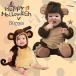  костюм костюмированная игра костюм мульт-героя .. искусство Halloween память фотосъемка спальный мешок костюм рождение память младенец baby маскарадный костюм празднование рождения симпатичный животное ..... свободный размер 