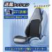 �ԗp�V�[�g�N�[���[ �N�[���V�[�g �J�[�V�[�g�J�o�[ �� 12v 24V 3�i�K���� �}�b�T�[�W�@�\ �G�A�[�V�[�g ���� ��p�v���[�g �d�̓Z���T�[���� ������