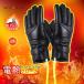  перчатки с подогревом . пальцев для мотоцикла hot перчатка перчатки смартфон соответствует температура регулировка возможно USB подача тока тип PU предотвращение скольжения работа велосипед защищающий от холода повышение температуры теплый альпинизм . рыбалка лыжи защищающий от холода меры 