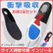 �y��2��199�~�z�C���\�[�� 2�� �Z�b�g �Ռ��z�� ���~ �E�H�[�L���O �����j���O �����Y ���f�B�[�X �X�j�[�J�[ �u�[�c �p���v�X ���S�C �v�C �h�L ���� ���Ȃ�