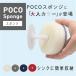�}�[�i�@MARNA�@POCO �L�b�`���X�|���W �@�{��+���t�B���Z�b�g�@���^�[�p�b�N�����@ �֘A�摜4