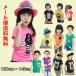 子供服　男児女児　韓国子供服　半袖　キッズ　ジュニア　韓国こども　ベビー 　かわいいTシャツ　半袖Tシャツ カットソー　子供Tシャツ　サイズ：100cm　110cm