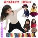 長袖　長袖シャツ　キッズ　韓国子供服　男の子　秋　秋冬　キッズ　ロングシャツ　キッズ　ロンｔ　無地　キッズ　長袖シャツ kiss jaja　cx-015