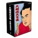  large sumo large complete set of works Heisei era. name power .DVD-BOX all 5 pieces set 