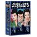  вход .P10 раз! следующий . длина Annals of Three Kingdoms второй сборник DVD-BOX все 3 шт. комплект 