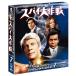 ȥ꡼P10ܡ ѥ 7 <ȥBOX> DVD-BOX 6NHK DVD