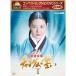  compact selection .. woman . tea ngm. ..DVD-BOX1 all 9 sheets [NHK DVD official ]