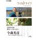  вход .P10 раз! wild жизнь природа фотография дом . сырой к .... сейчас лес свет . Blue-ray 