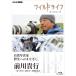  вход .P10 раз! wild жизнь природа фотография дом . сырой к .... передний река . line Blue-ray 