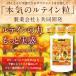 ���e�C�� �T�v�� �[�A�L�T���`�� �Z�����e�C�� ���z�� 3600mg ��3������ �u���[���C�g ���� �֘A�摜2