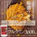 �E�R�� �T�v�� ������ �j�� �̑��G�L�X ��e�� ��6������ �N���N�~�� 3600mg �I���j�`�� �̑� �^�E���� ���� �X�^�~�i �g���[�j���O �T�v�������g ���� �֘A�摜3