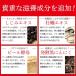 �E�R�� �T�v�� ������ �j�� �̑��G�L�X ��e�� ��6������ �N���N�~�� 3600mg �I���j�`�� �̑� �^�E���� ���� �X�^�~�i �g���[�j���O �T�v�������g ���� �֘A�摜5