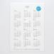 2026 год .... ... календарь [A4 длина ] наклейка 1 лет шесть . офис прием счетчик больница шесть . клей остаток нет воскресенье начало понедельник начало 