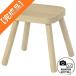 [ конечный продукт ]IKEA Ikea FLISATf Lisa to детский табурет детский товар Kids салон 10596537 сборка завершено конечный продукт 