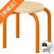 [ конечный продукт ]IKEA Ikea GREJSIMOJS серый simo стул детский табурет детский товар Kids салон 10598975 сборка завершено конечный продукт 