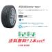 ̵!ȡ衼 ץ ԣң 195/45R17 85W XL 2ܥå