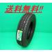  бесплатная доставка! наличие иметь! 2025 год производства Dunlop ena save VAN 01 195/80R15 107/105L