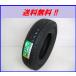 195/80R15 107/105L Dunlop ena save VAN01 van * маленький размер для грузовика шина ( наличие есть )