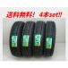 165R13 6PR Dunlop ena save VAN01 van * маленький размер для грузовика шина ( наличие есть ) 4 шт. комплект 