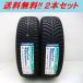 165/55R15 75H ٥ե Hybrid åɥ䡼 륷󥿥(᡼󤻾) 2ܥå