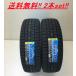 175/80R14 88Q å WINTER MAXX 03 ץߥॿåɥ쥹 WM03 ܥåȡڥ᡼󤻾ʡ
