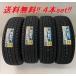 235/65R18 106Q å WINTER MAXX SJ8+ SUVѥåɥ쥹 4ܥåȡڥ᡼󤻾ʡ