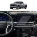 ���¹�͢���ʡ� 2025 2024 2023 2022 Silverado Sierra Screen Protector For Silver
