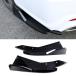 ���¹�͢���ʡ� MZGDONGF 2 Pcs Car Rear Bumper Lip Spoiler for Nissan Altima VI