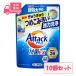 < ограниченное количество!> attack антибактериальный EX.... для 900g×10 шт. комплект стирка для моющее средство Kao 