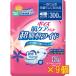  гигиенические прокладки для мочи производитель коробка .. отправка 300ccpoiz. уход накладка супер всасывание широкий женский 12 листов входит ×9 шт 