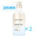 LUX（ラックス）ルミニーク バランス モイストリペア シャンプー ポンプ 480g×2個セット ユニリーバ・ジャパン