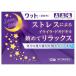 �E�b�g 12���� ���_�̋�����_�o����Ȃǂ̒��� �ɒO���� ��(2)�ވ��i �w�藔�p�h�~���i ����