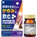  kinkan AL pills 63 pills gold .. no. 2 kind pharmaceutical preparation self metike-shon tax system object commodity 