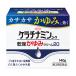 kelachi Nami nko-wa сухой ... крем 20 140g камыш . невозможно сухой .. ....Kowa. мир no. 3 вид фармацевтический препарат 