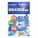[ no. 2 вид фармацевтический препарат ] новый новый A желудочно-кишечный препарат маленький шарик 12. новый новый лекарства промышленность 