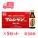 mamsigen внутри одежда жидкость 100mL×50шт.@( кейс распродажа ).книга@. красный ..... чуть более ..книга@ китайское лекарство производства лекарство no. 3 вид фармацевтический препарат 