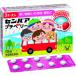 sempaa small Berry 10 pills strawberry manner taste 3 -years old from ... vehicle .. medicine Taisho made medicine no. 2 kind pharmaceutical preparation 